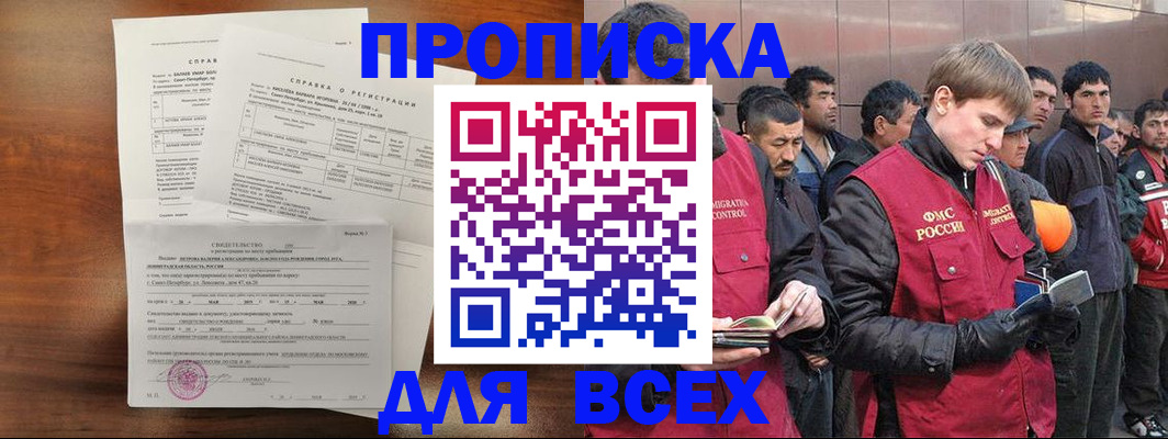 регистрация в Бугуруслане