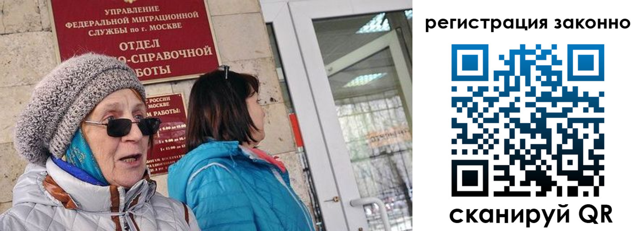 регистрация для дет. сада в Бугуруслане