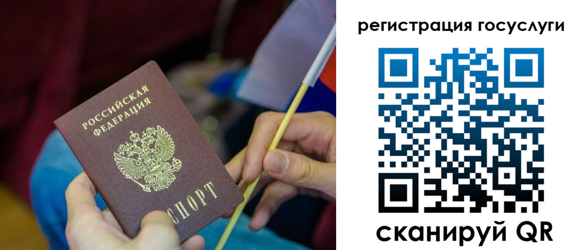 временная регистрация адрес в Бугуруслане