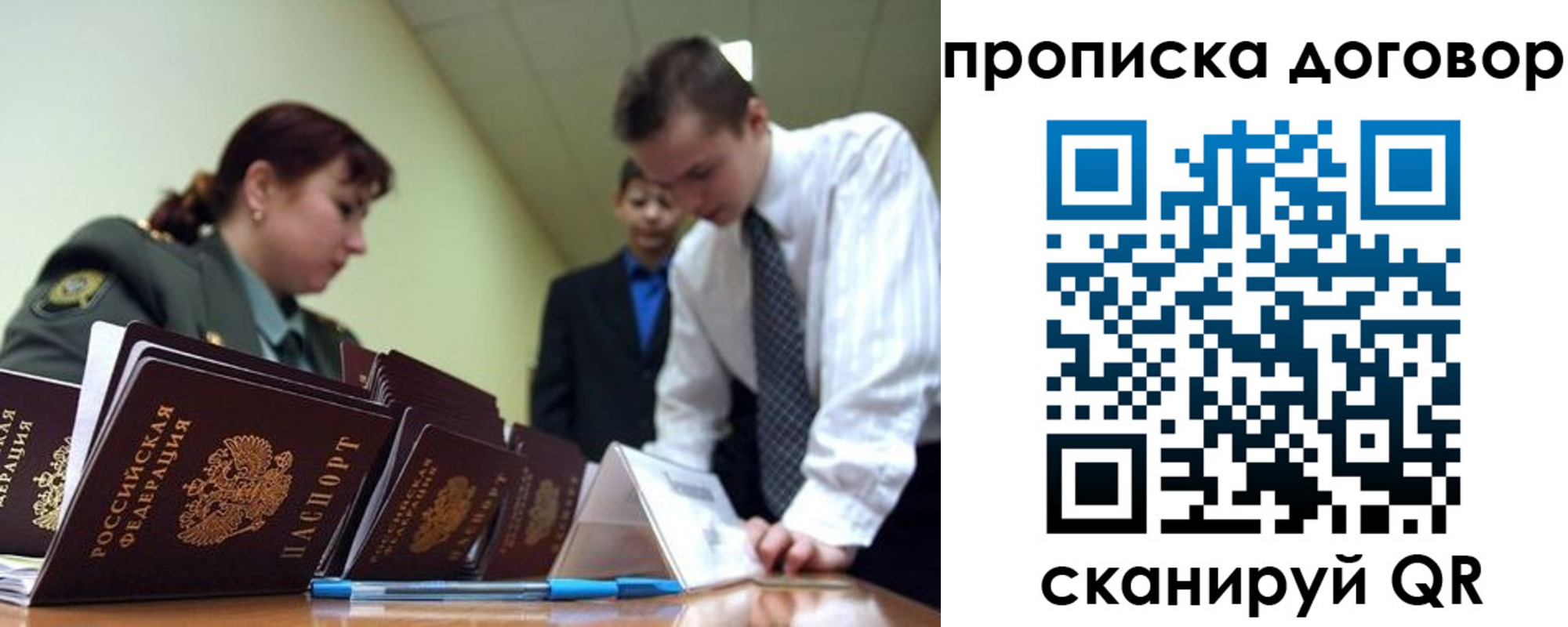 пропишу в квартире в Бугуруслане