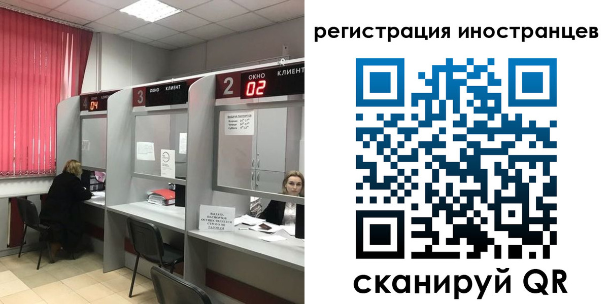 прописка иностранных граждан в Бугуруслане