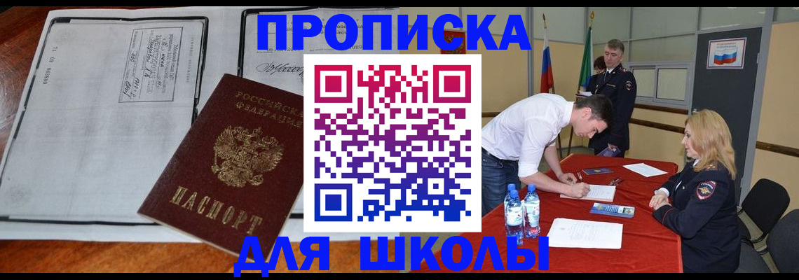 временная регистрация законно в Бугуруслане