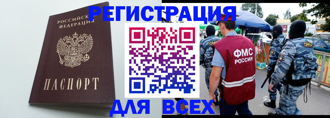 форма 3 в Бугуруслане