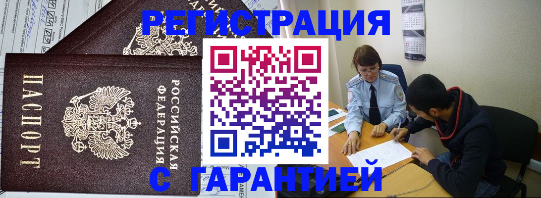 регистрация для дет. сада в Бугуруслане