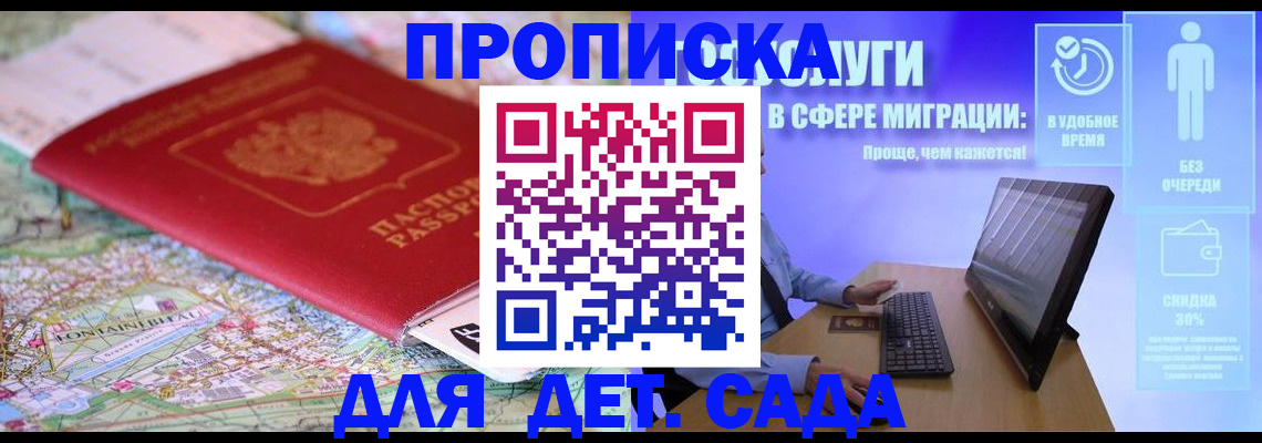 найти адрес прописки в Бугуруслане